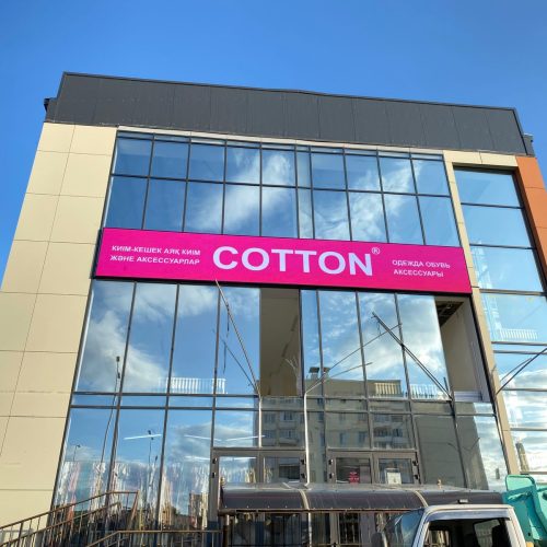 Изображение WhatsApp 2025-07-16 в 19.24.21_1c779f79